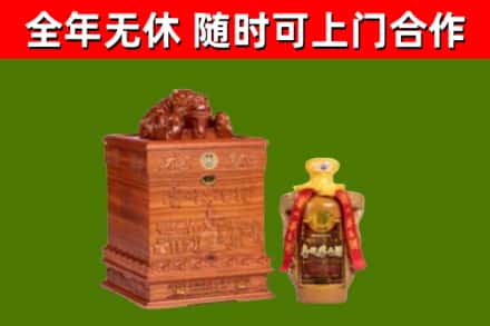 阜阳烟酒回收80陈年贵州茅台酒.jpg