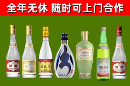 阜阳烟酒回收汾酒系列.jpg